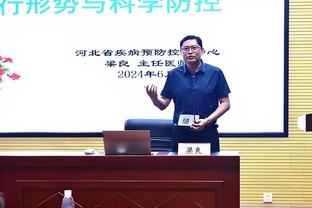 宽萨：有范迪克在身边你不会做错什么 本赛季要争取每一个冠军