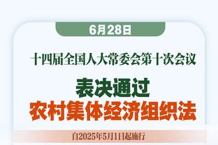 彻底释放！科索维奇头球扳平，打断角旗杆激情庆祝！