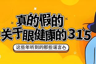 福建队官博晒对阵青岛队预热海报：一锤定鹰