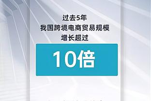 攻防发力！广东打出25-12的攻击波强势反超