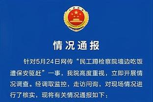 罗马诺：罗马今天将正式报价卢卡库，租借费&薪水是谈判关键