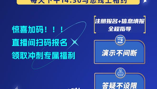 威尔逊：首发出战米兰？我状态很好；若能打进欧冠首球将很了不起