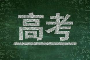 引入升降级？美职联高管：考虑建立二级联赛等真正有竞争力的模式