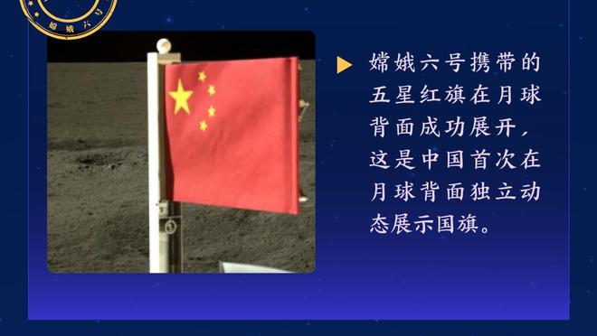 追梦：我同意JJ的观点 老里每次接受采访都在找新借口