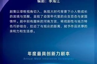 跟队记者：佩雷茨右膝内侧韧带撕裂，拜仁预计他将缺阵6周