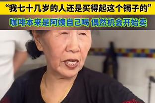 不是吧？！海港再丢一球0-2落后……谢尔盖耶夫梅开二度