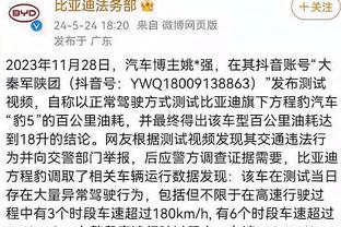 罗马诺：罗马向切尔西提交租借报价，还将讨论卢卡库工资情况