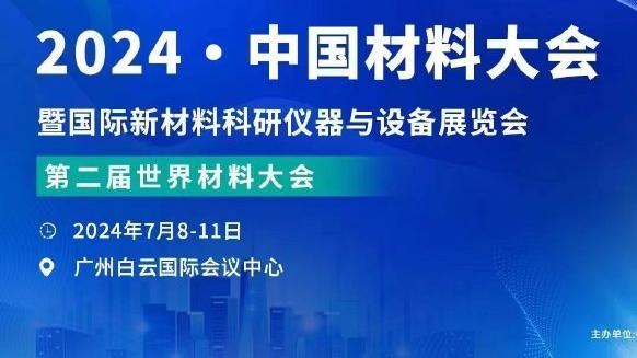 邮报：老雷德克纳普承认自己在签约笛福时有违规行为