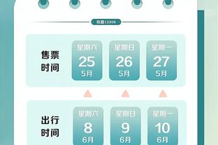 香港马会56期天线宝宝截图4