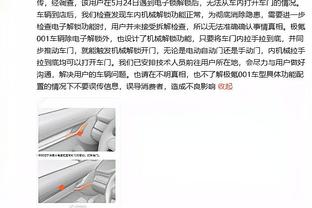 穆帅评执教最佳阵：C罗、阿扎尔、德罗巴搭档锋线，无曼联球员